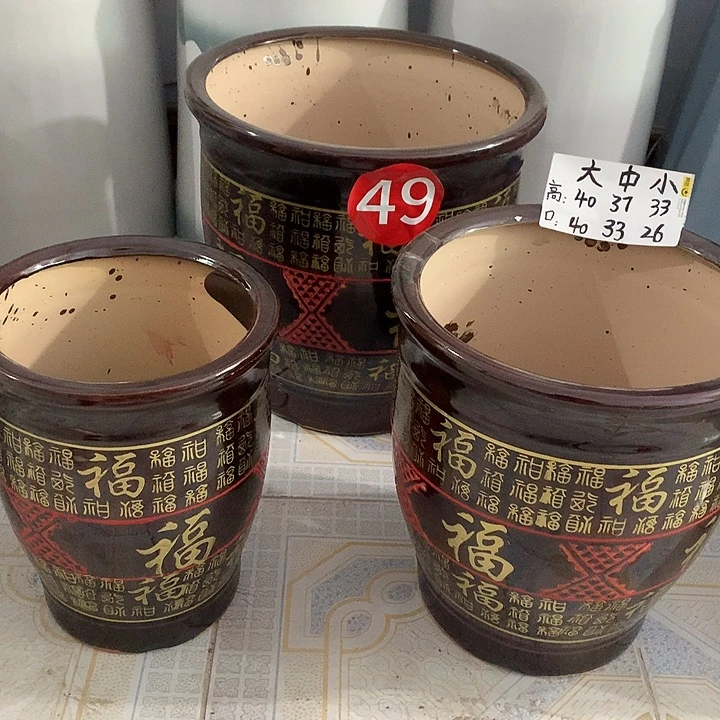 万福盆大中小一套三个送托盘默认微瑕