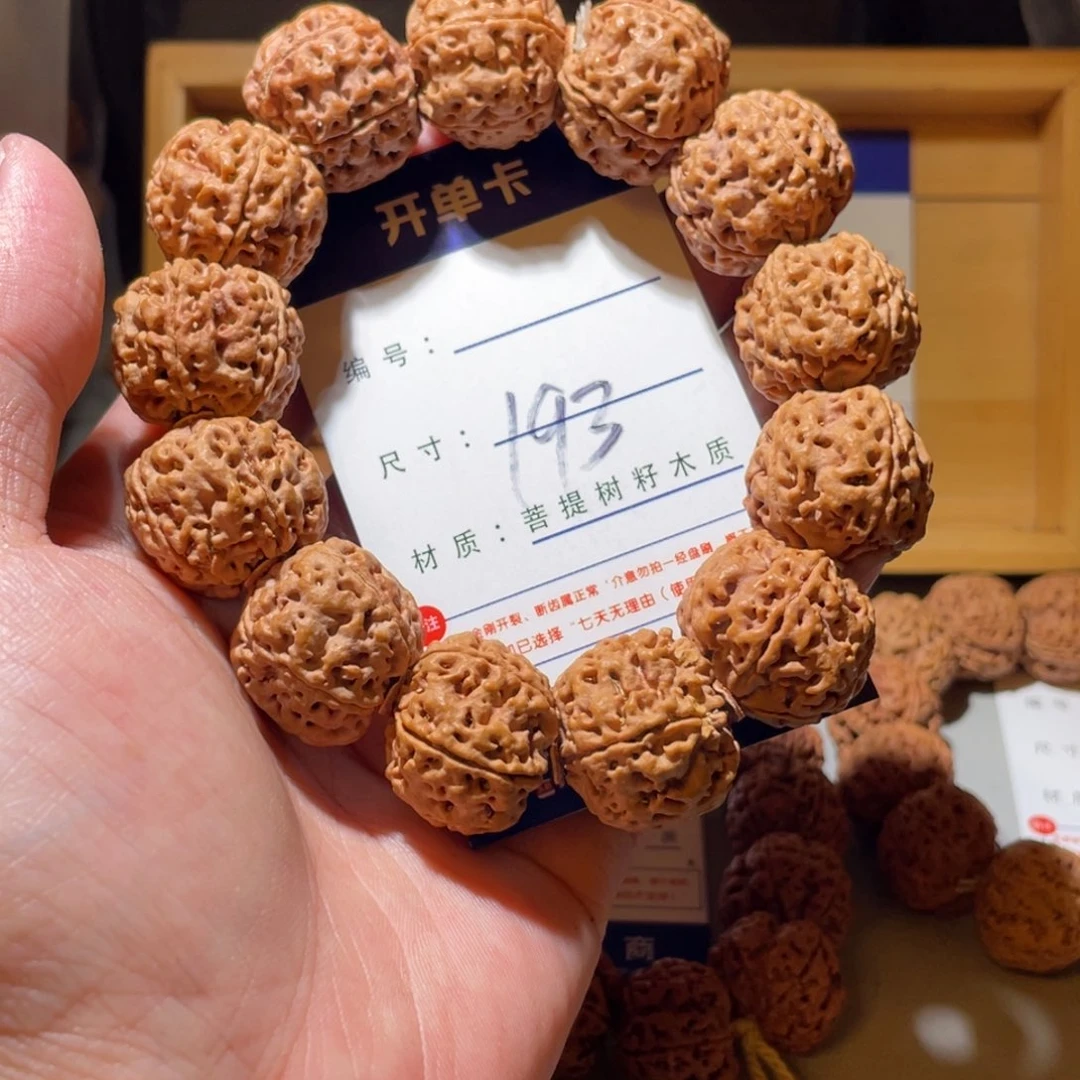 手串金刚菩提193号尺寸23