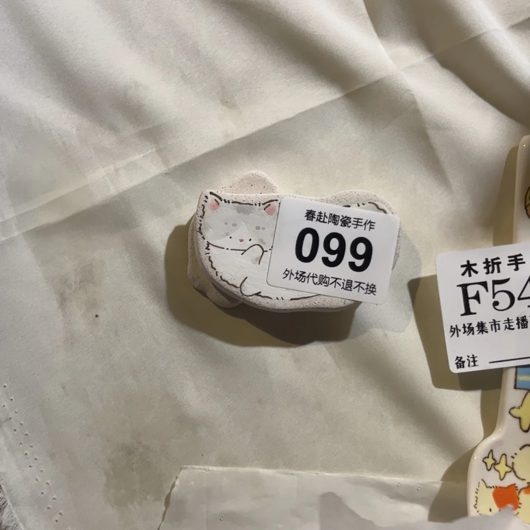 丁****i99红红火火哈给哈哈哈哈好吧