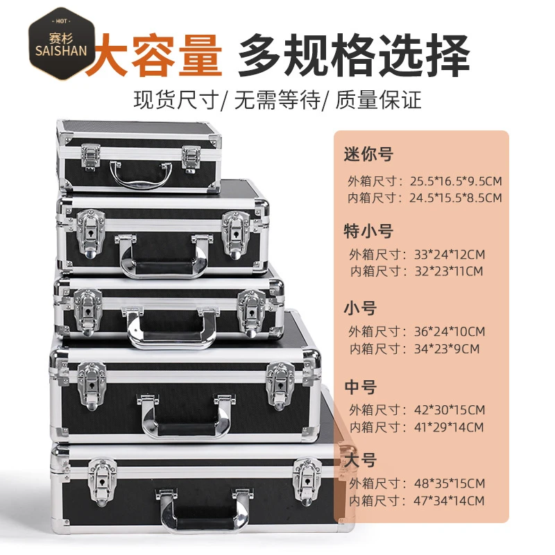大容量五金铝合金工具箱电工手提车载铝箱监控文件仪器箱设备箱