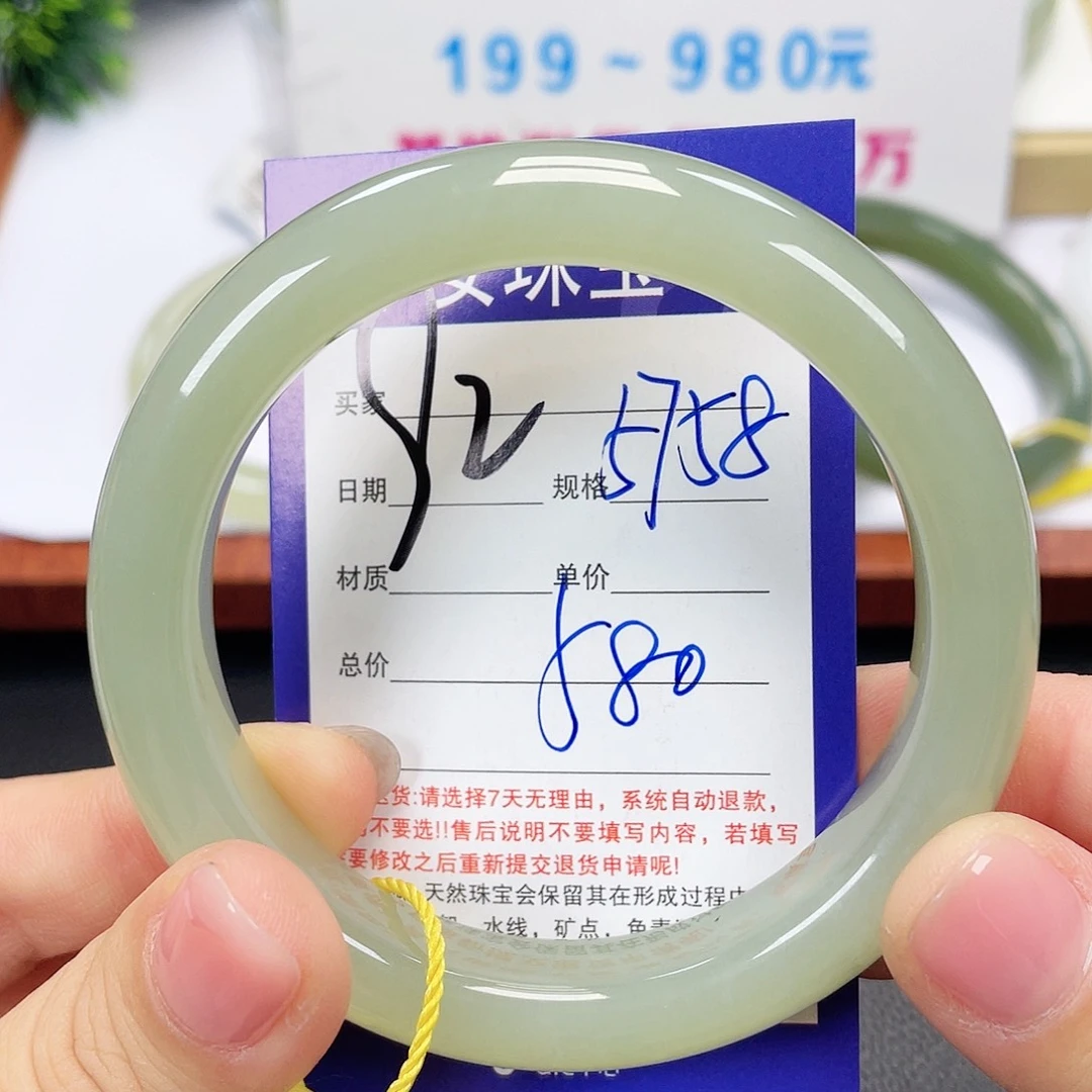 和田玉手镯未镶嵌