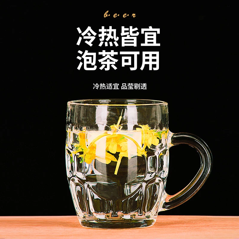 6只菠萝啤酒杯扎啤杯烧烤扎啤酒杯玻璃水杯加厚大菠萝杯喝水杯