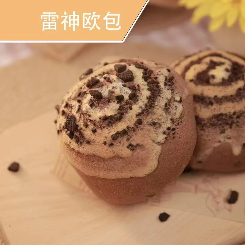 家御膳短保烘焙 雷神欧包1个