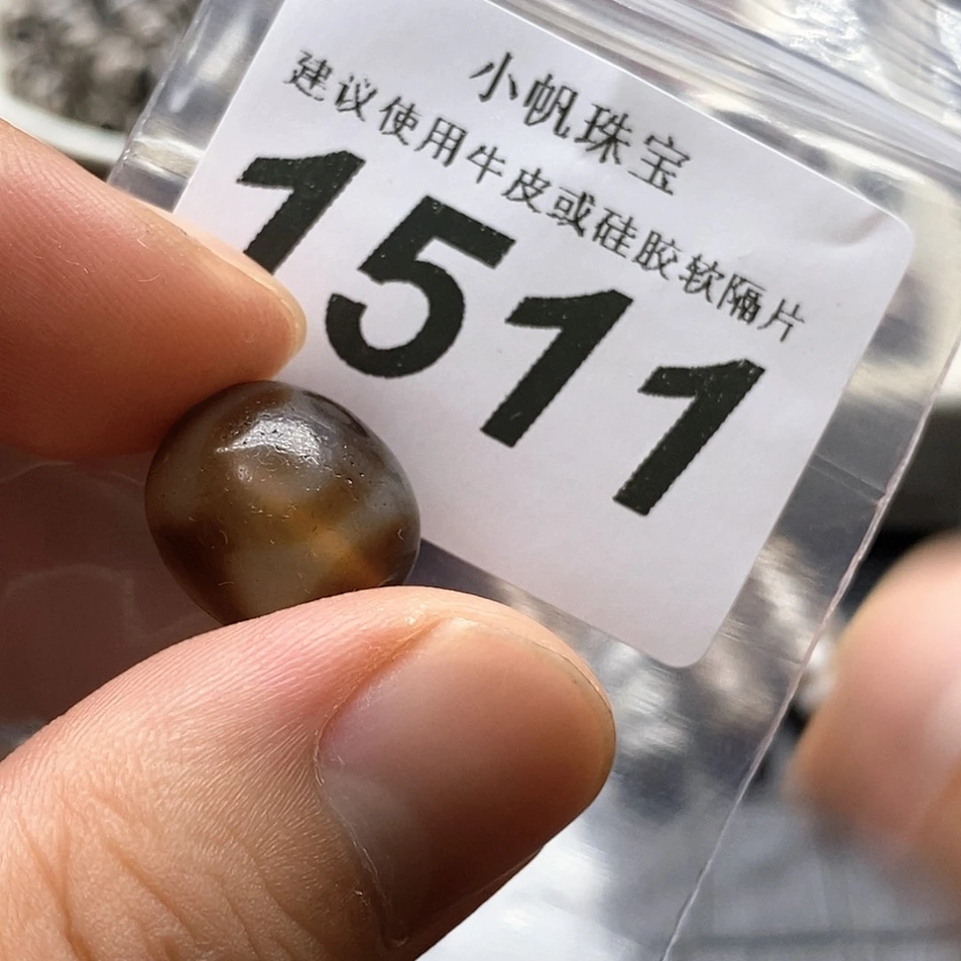 玛瑙/玉髓未镶嵌裸珠1511