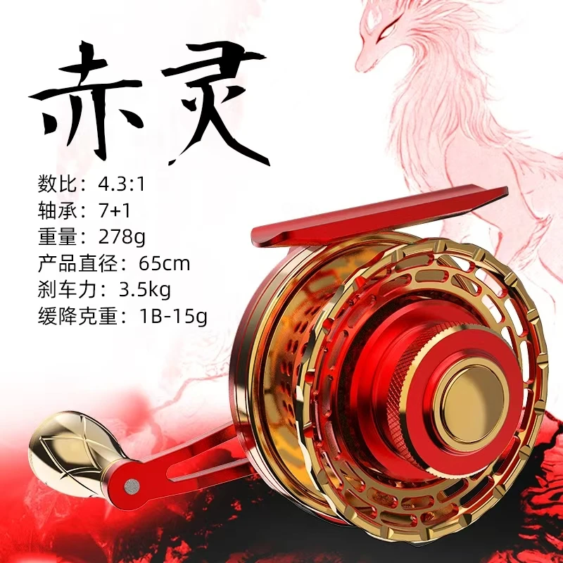 新款桃源赤灵精准数显筏钓轮桥筏轮数显缓降筏钓轮