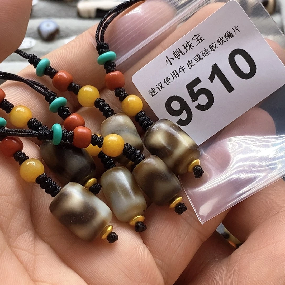 未镶嵌裸珠玛瑙/玉髓9510微瑕钥匙扣随机发2个