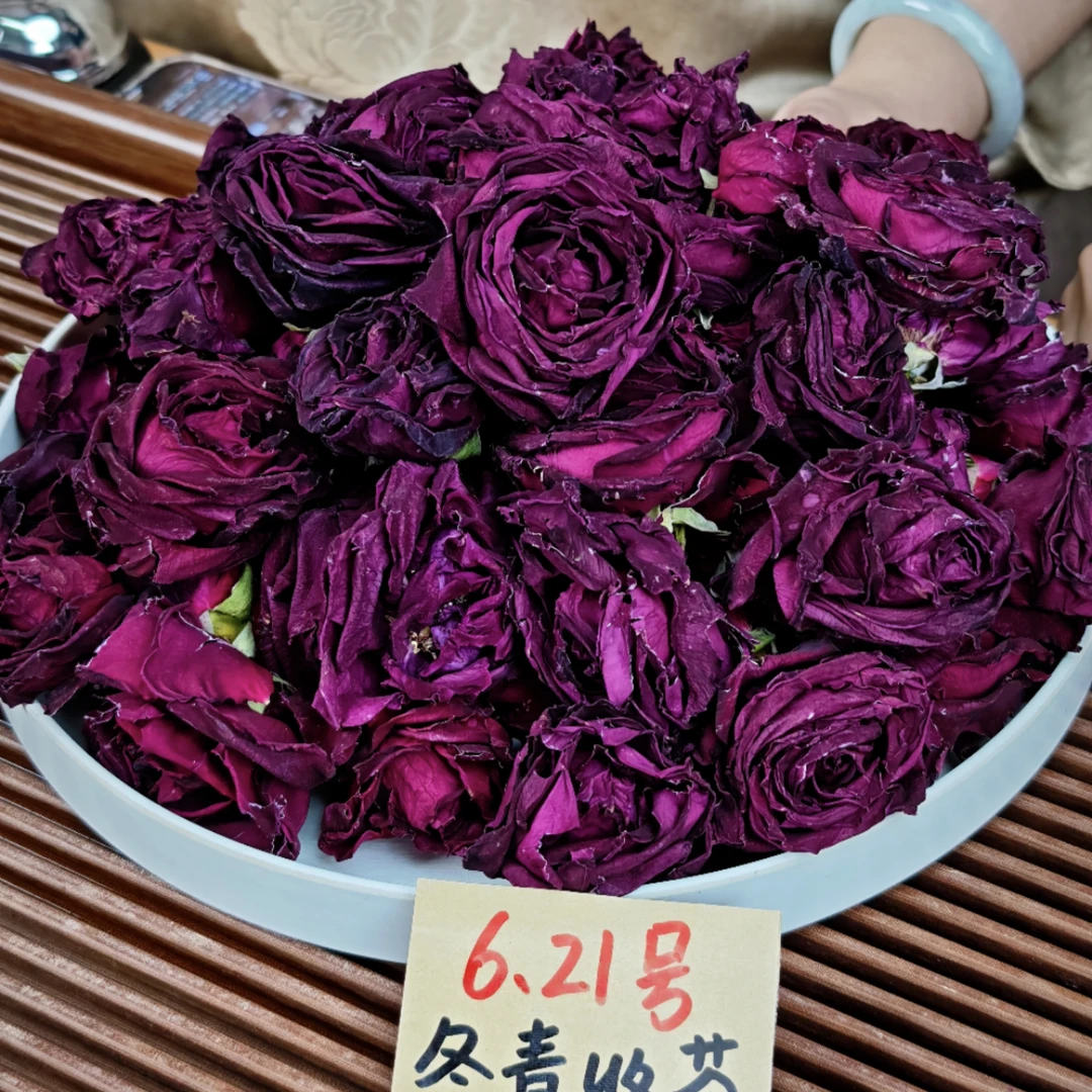 云南头水墨红玫瑰 2025头水花 新花冬青收茶