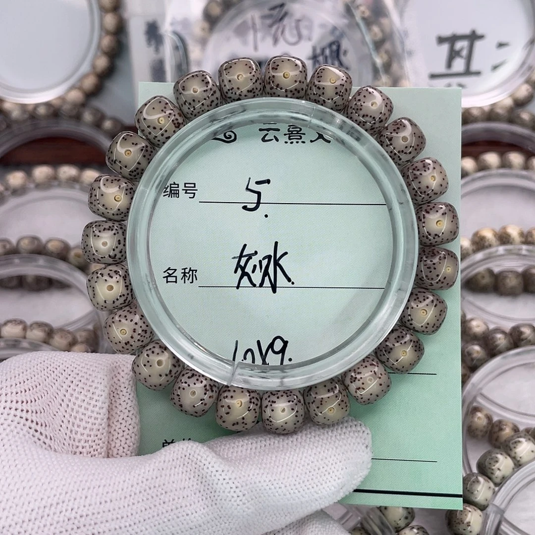 星月菩提吊坠5灰冰