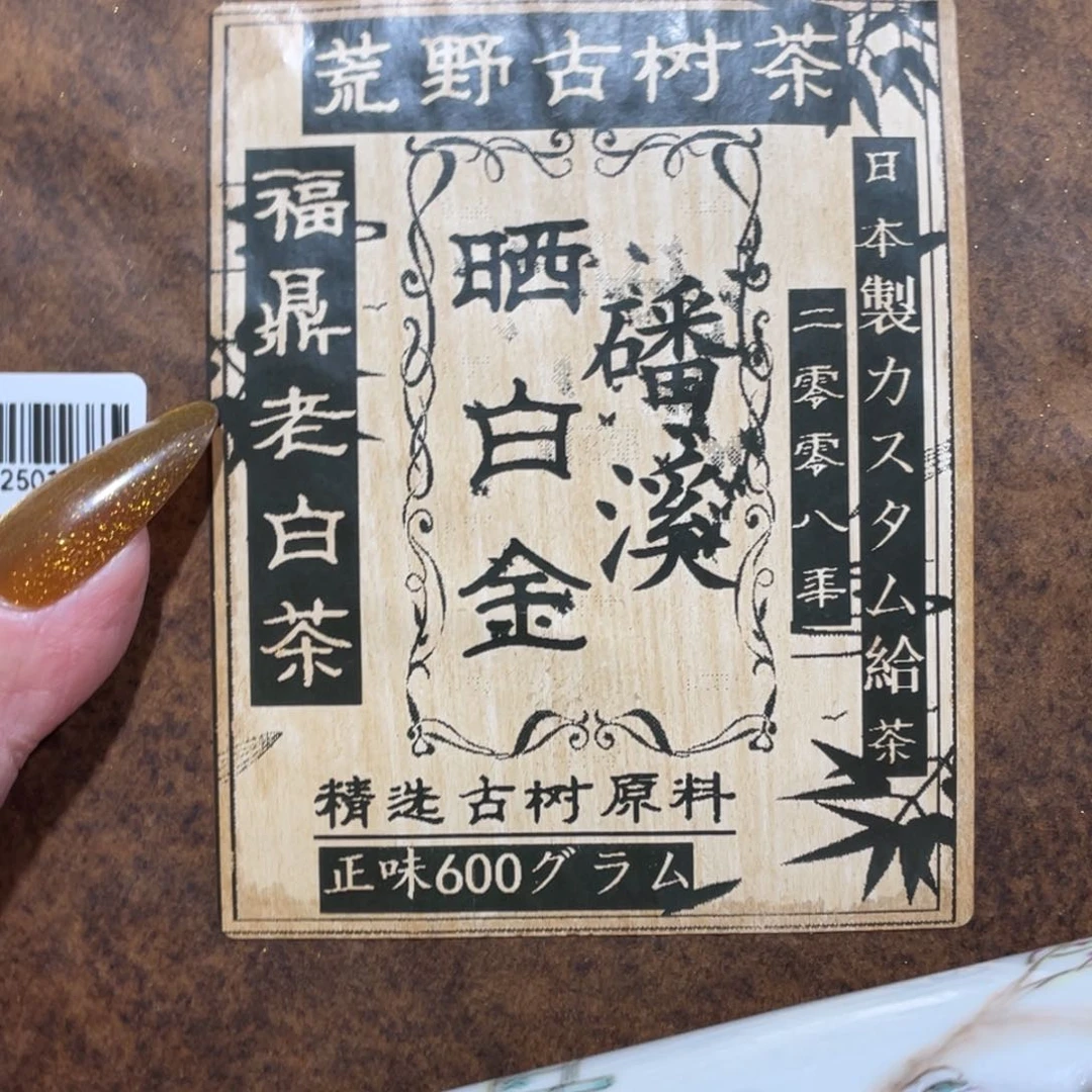 陶瓷，陶瓷，陶瓷……
