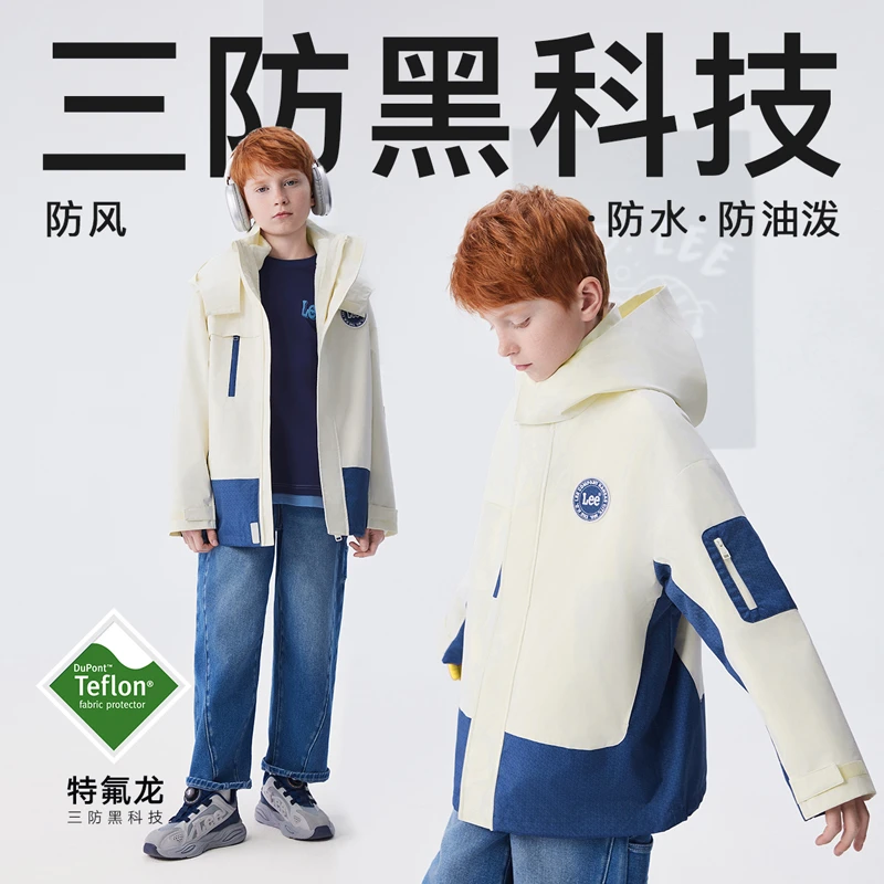 Lee儿童三防外套防风防水春秋抓绒内胆户外必备大童防油连帽