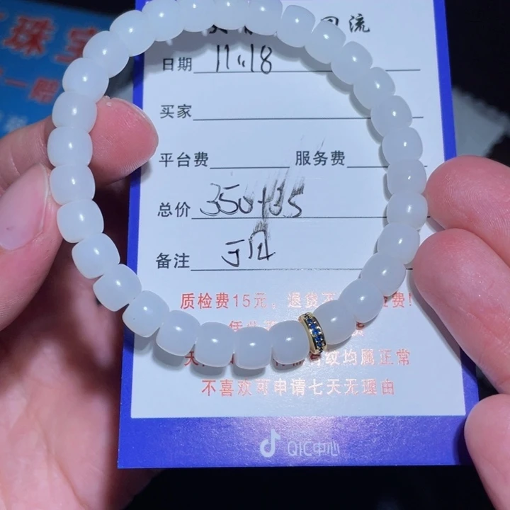H***t和田玉未镶嵌颈饰