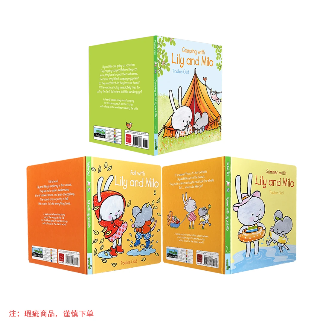 【Clavis微瑕】Lily and Milo 系列原版英文儿童绘本