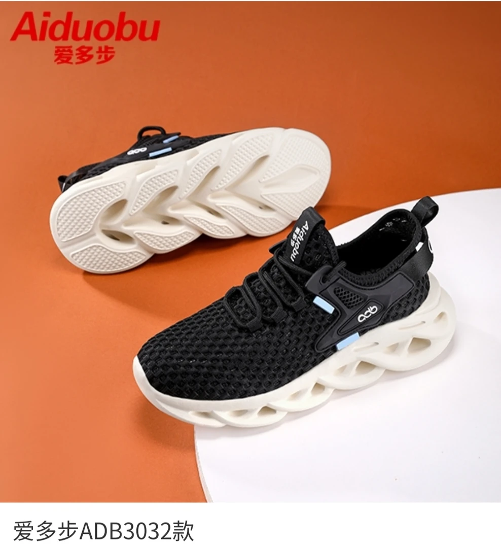 步力宝爱多步EMS智能科技按摩透气减震耐磨跑步休闲保健鞋运动鞋