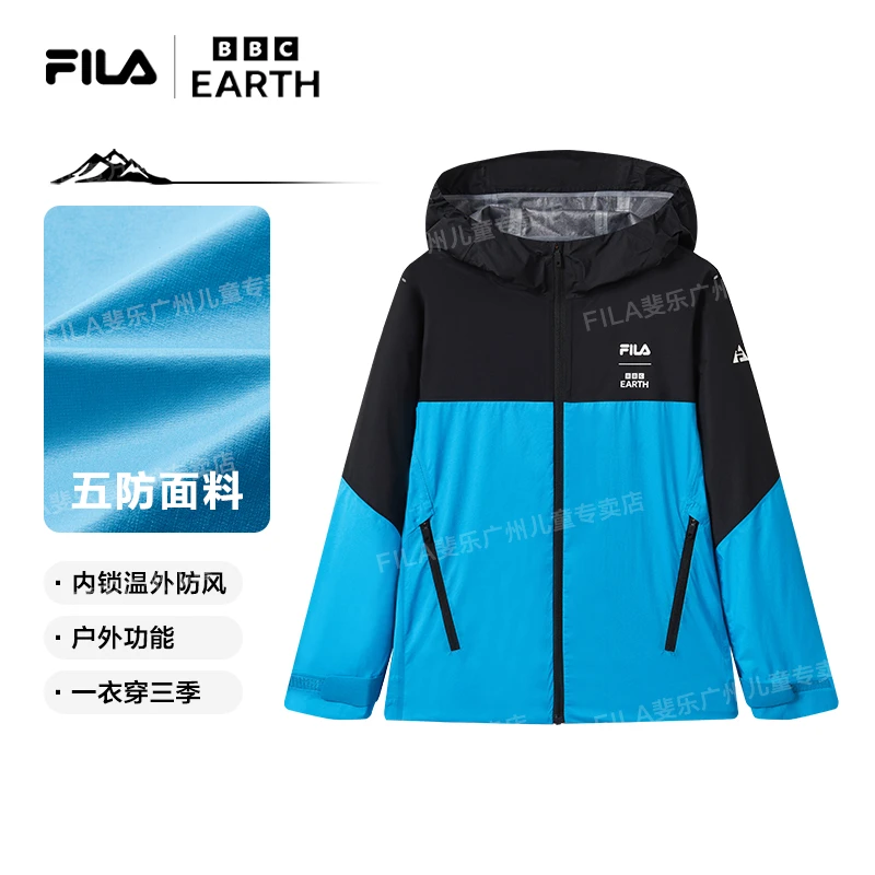 FILA斐乐儿童外套春季新品运动户外连帽多防梭织外套K12B433706