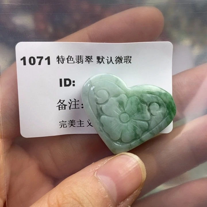 颈饰未镶嵌翡翠通孔