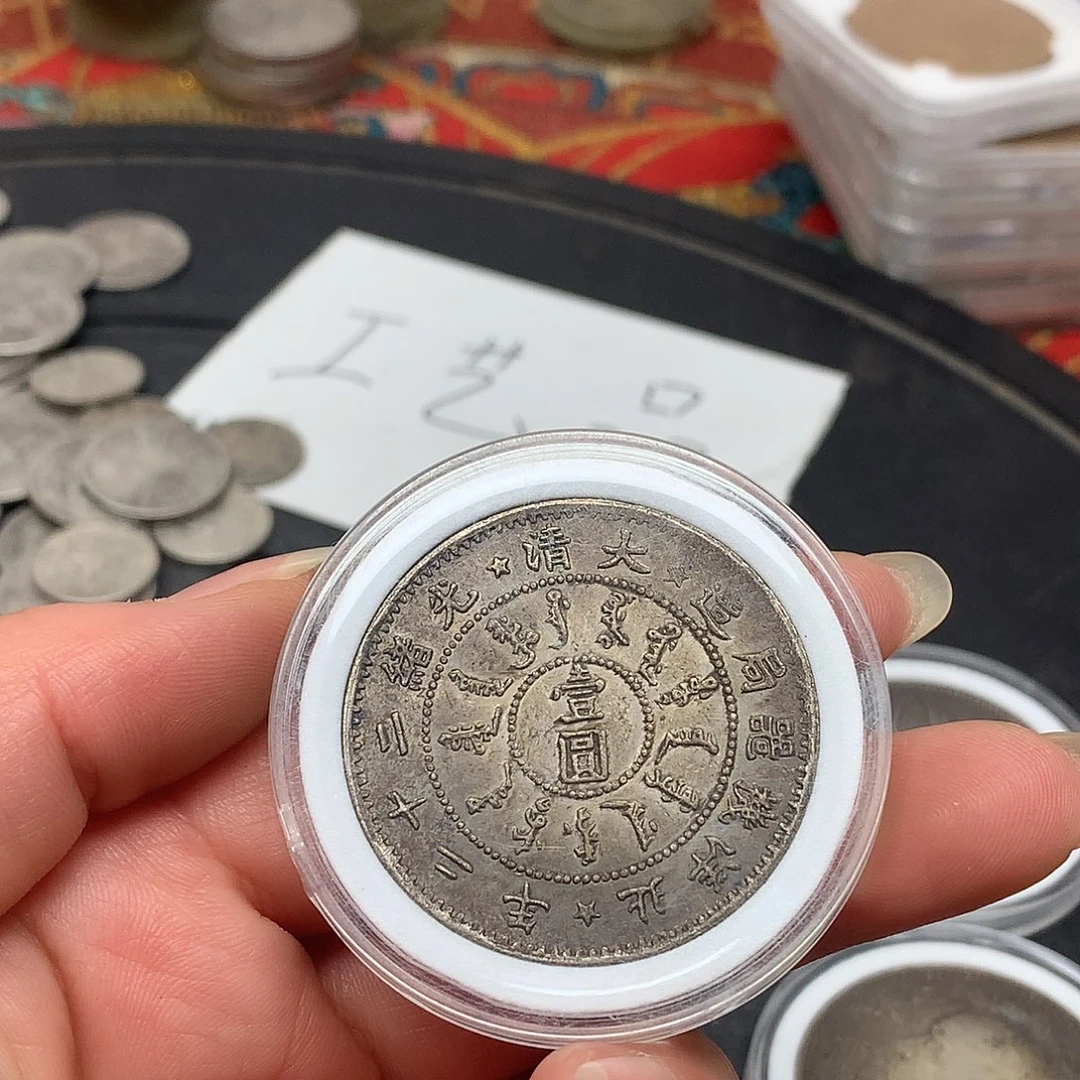 一手币子复古工艺品