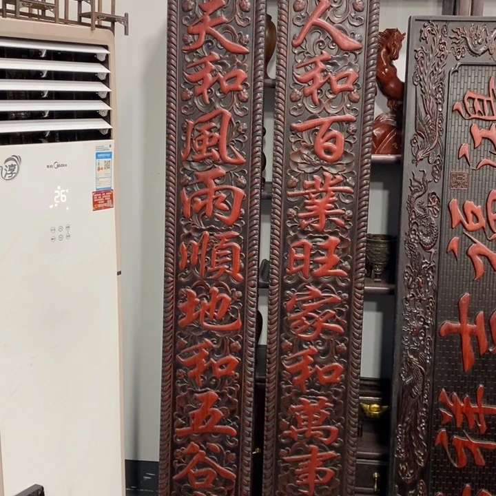 用***1非洲紫檀（红花梨）