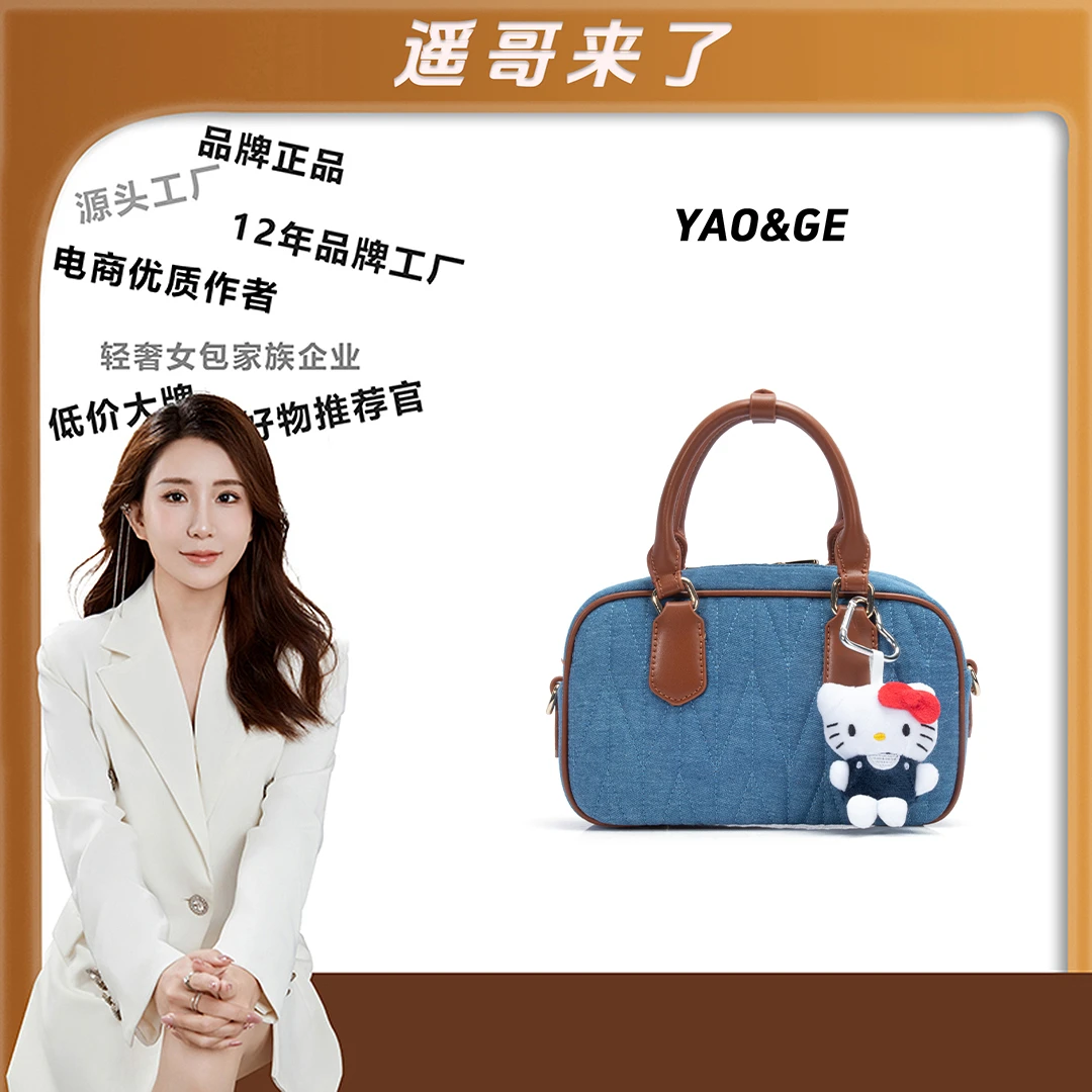 粉丝专享~经典时尚简小众女包潮流百搭优质LY430-蓝色