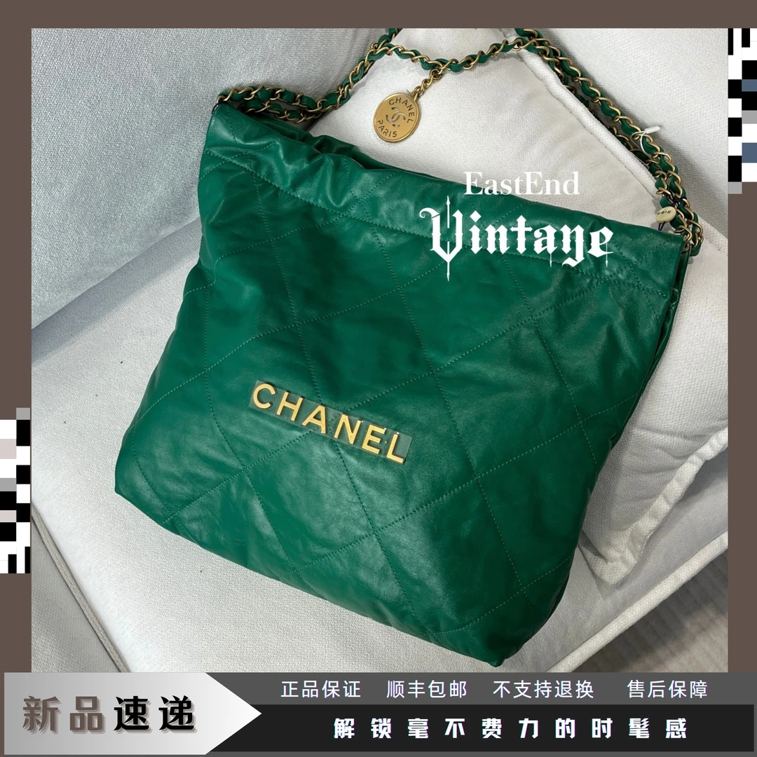 99新 Chanel/香奈儿 東区-绿金22bag小号芯片单肩包/99043小众