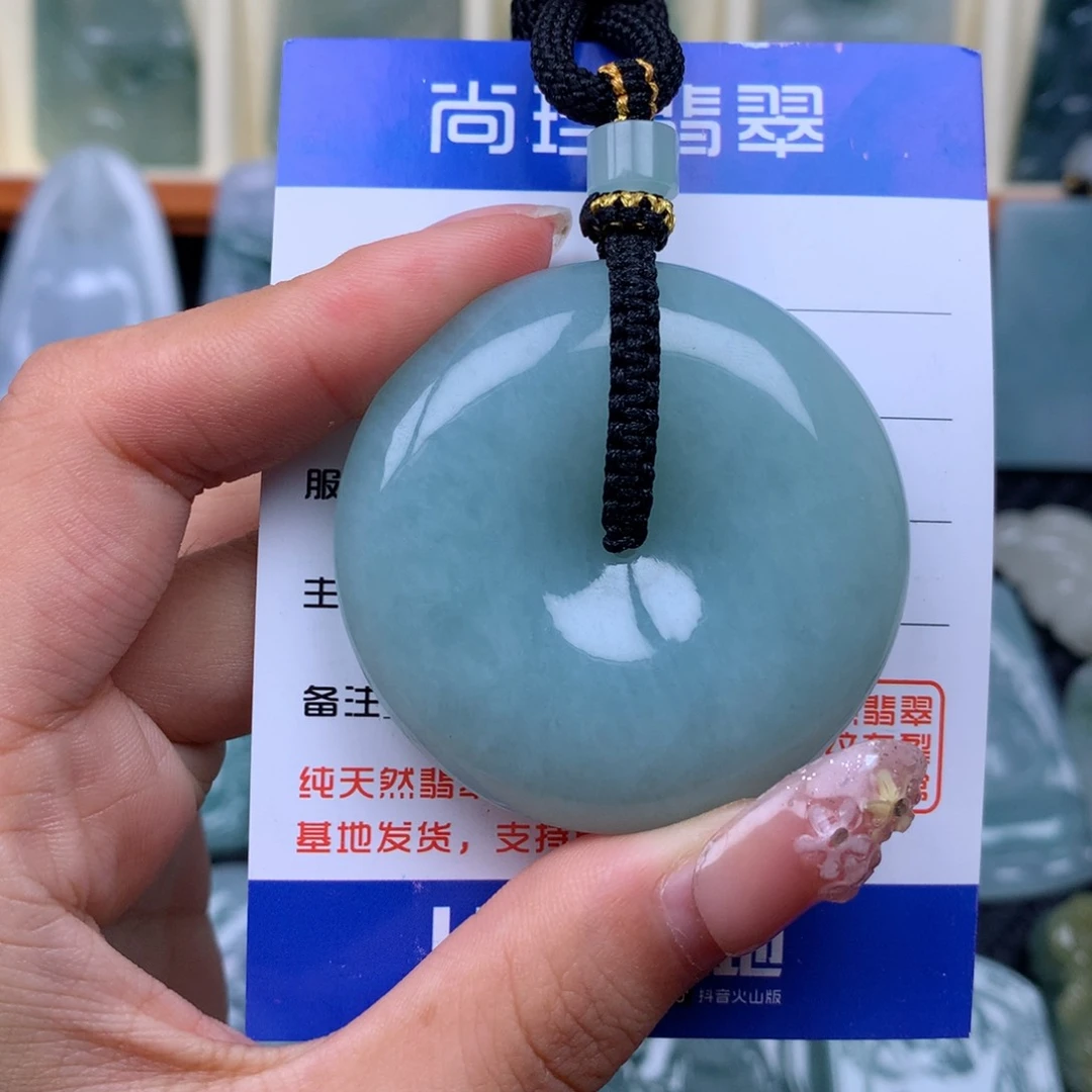 翡翠未镶嵌颈饰平安扣