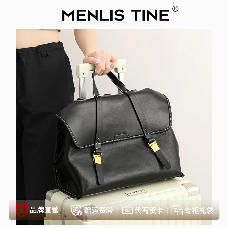MENLIS TINE高级感大容量公文包2025新款男女通用英伦旅行双肩包