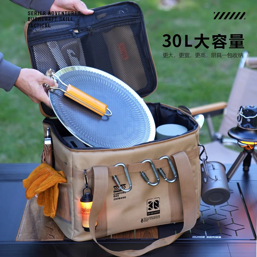 可折叠多功能野营包车载旅行收纳包户外露营便携式大容量收纳背包