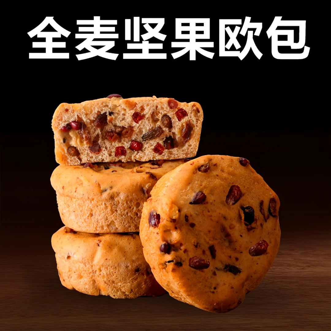 旺品郎全麦坚果欧包面包0蔗糖0反式脂肪酸轻食代餐杂粮健康零食