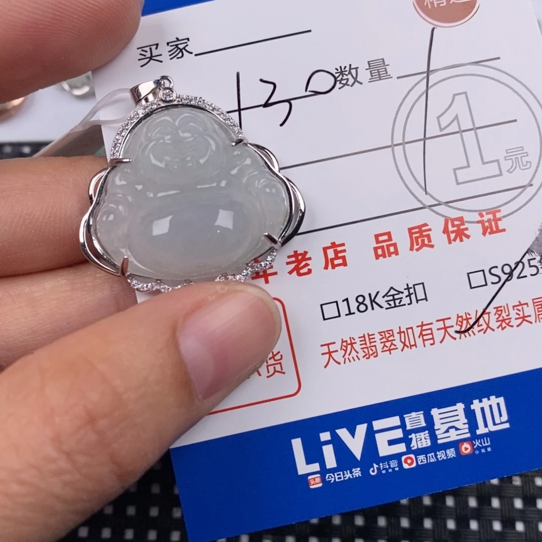 翡翠银S925镶嵌颈饰