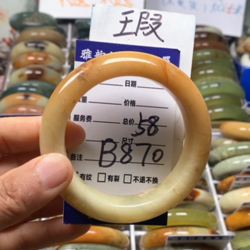 【闪购商品】蛇纹石玉未镶嵌手镯