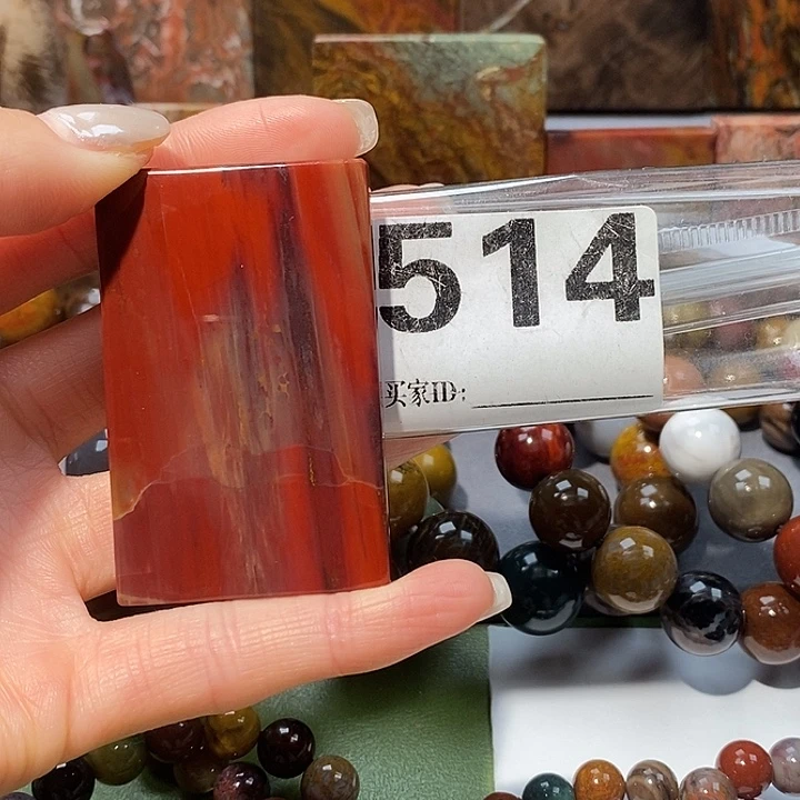 硅化玉未镶嵌天然北票树化玉吊坠