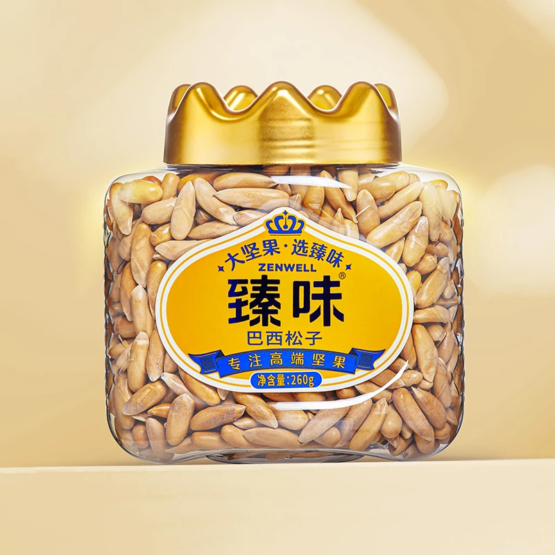 皇家臻味-260g巴西松子（中罐）即食松香浓郁高档坚果零食