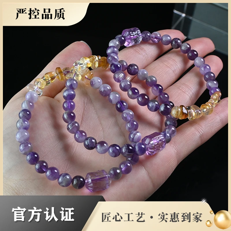 SS2866-卡6mm左右紫钛晶紫水晶手串-多样性只发一件