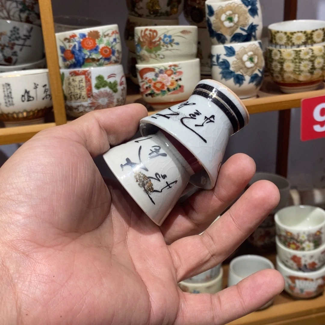 吃***么瓷片全场满28元包邮，第