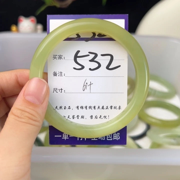 蛇纹石玉手镯未镶嵌