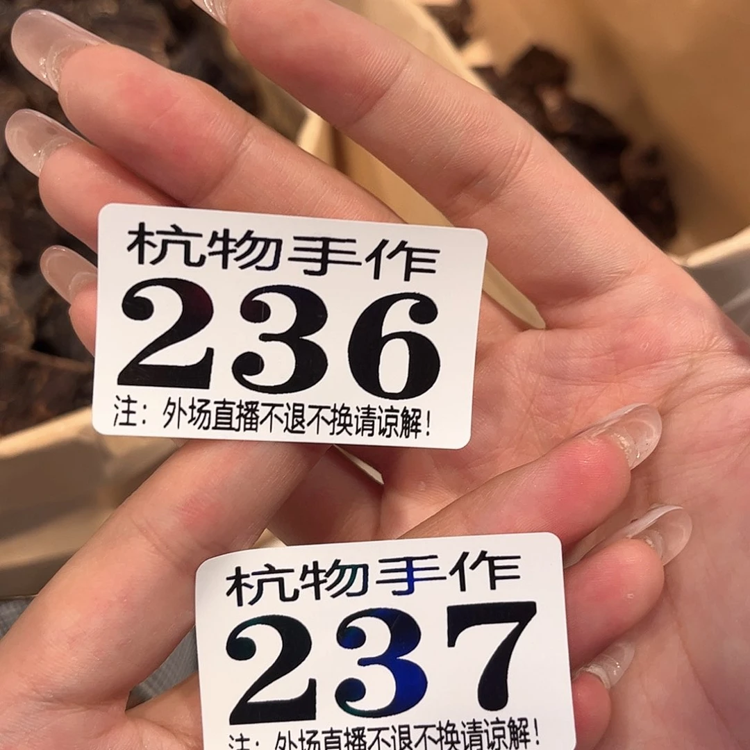 排***排236237主义陶瓷陶瓷陶瓷