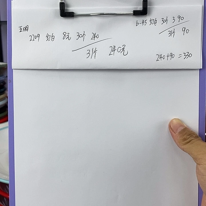 密胺王明大哥红白餐具定制