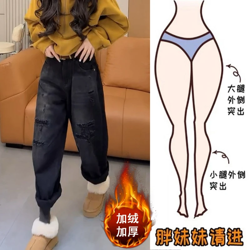 Aimeerosa/艾洛莎2025秋冬新款假破洞牛仔裤女洋气宽松百搭阔腿裤