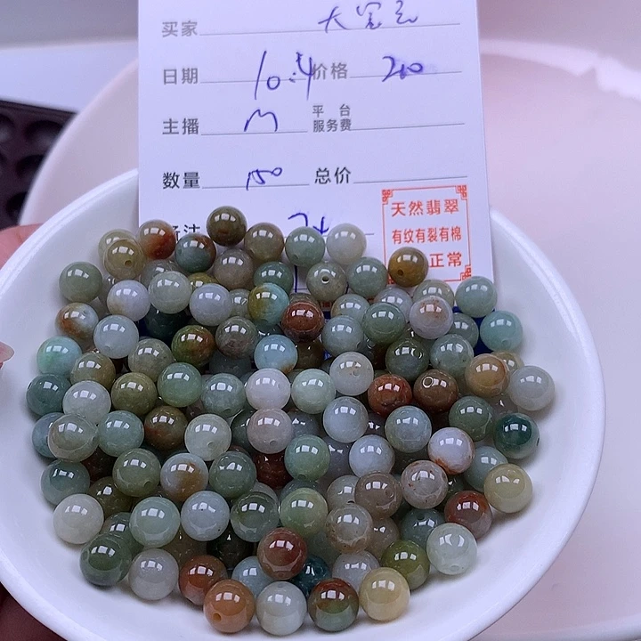 大***宝翡翠未镶嵌手链翡翠