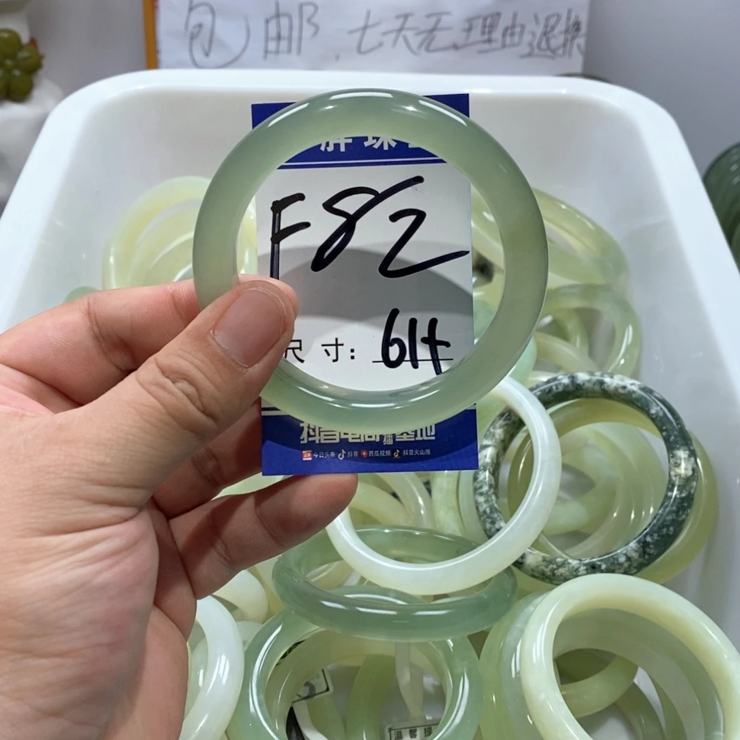 岫玉手镯未镶嵌手镯