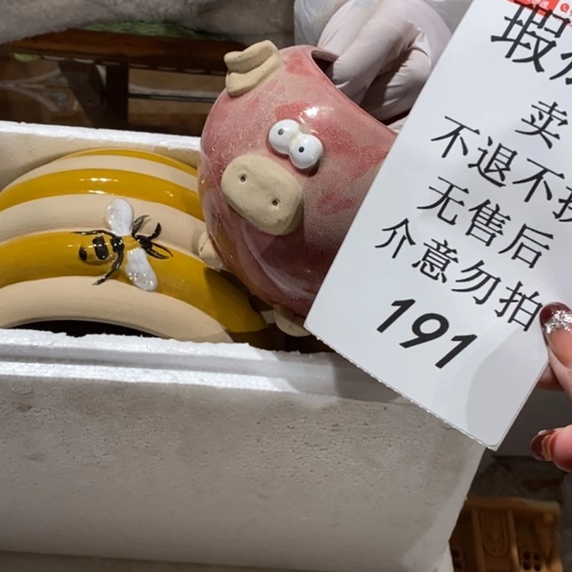 【闪购商品】摆件心***！陶瓷摆件瑕疵特卖