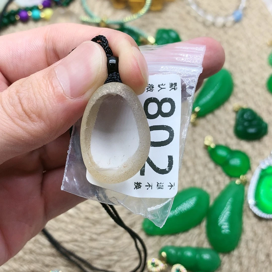 【闪购商品】一图一物 实物为准