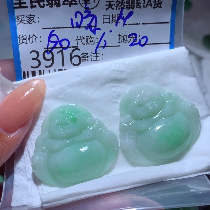 定制翡翠未镶嵌暗****3