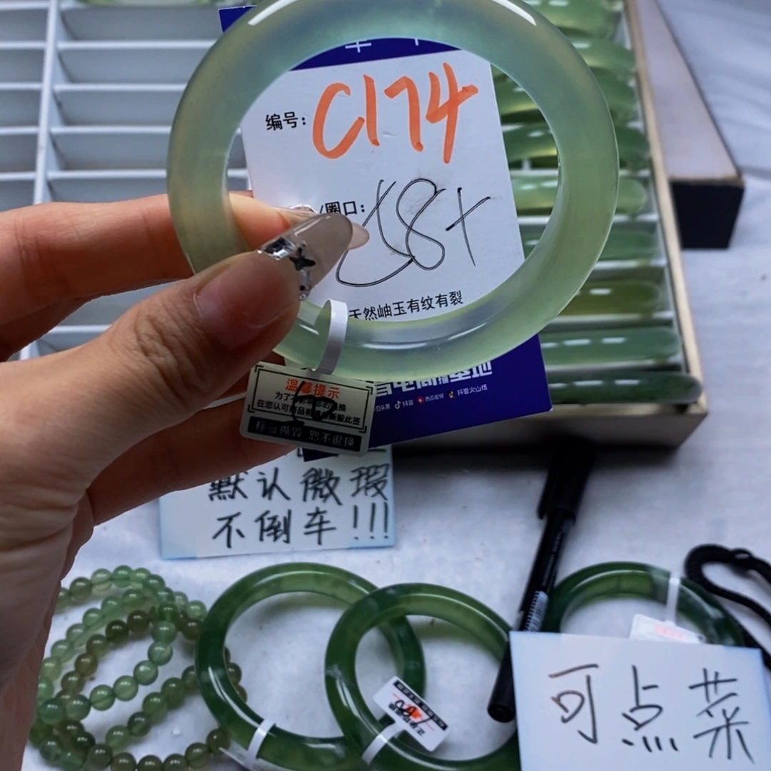 未镶嵌蛇纹石玉手镯
