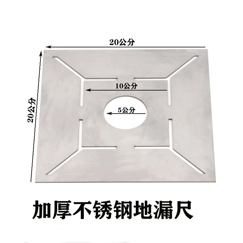 鑫灰灰新款地漏尺回形模板泥瓦工贴瓷砖工具多功能设计铺地砖辅