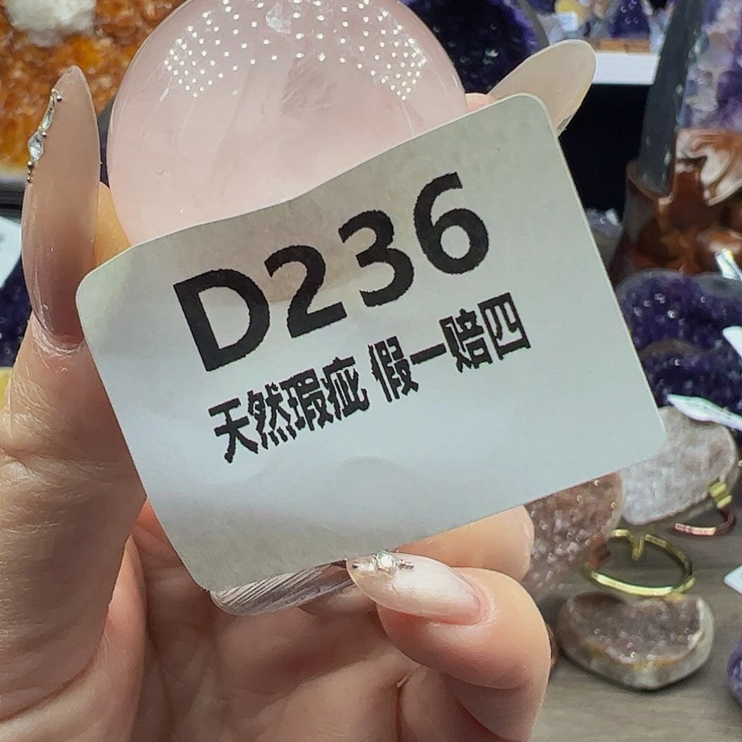 水晶随行未镶嵌包邮