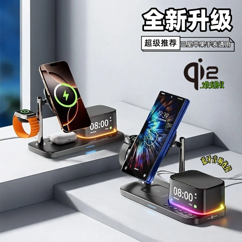 Magsafe充电器Qi2.2磁吸三合一无线快充支架适用苹果17多功能底座