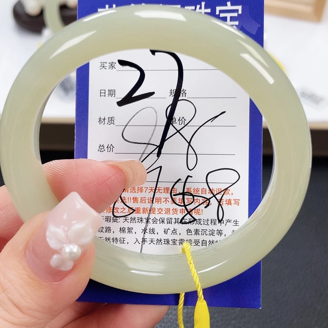 和田玉未镶嵌手镯