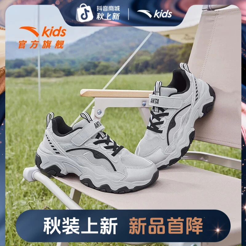 【星辰】安踏儿童男女童休闲鞋四季款舒适透气防滑耐磨运动休闲鞋