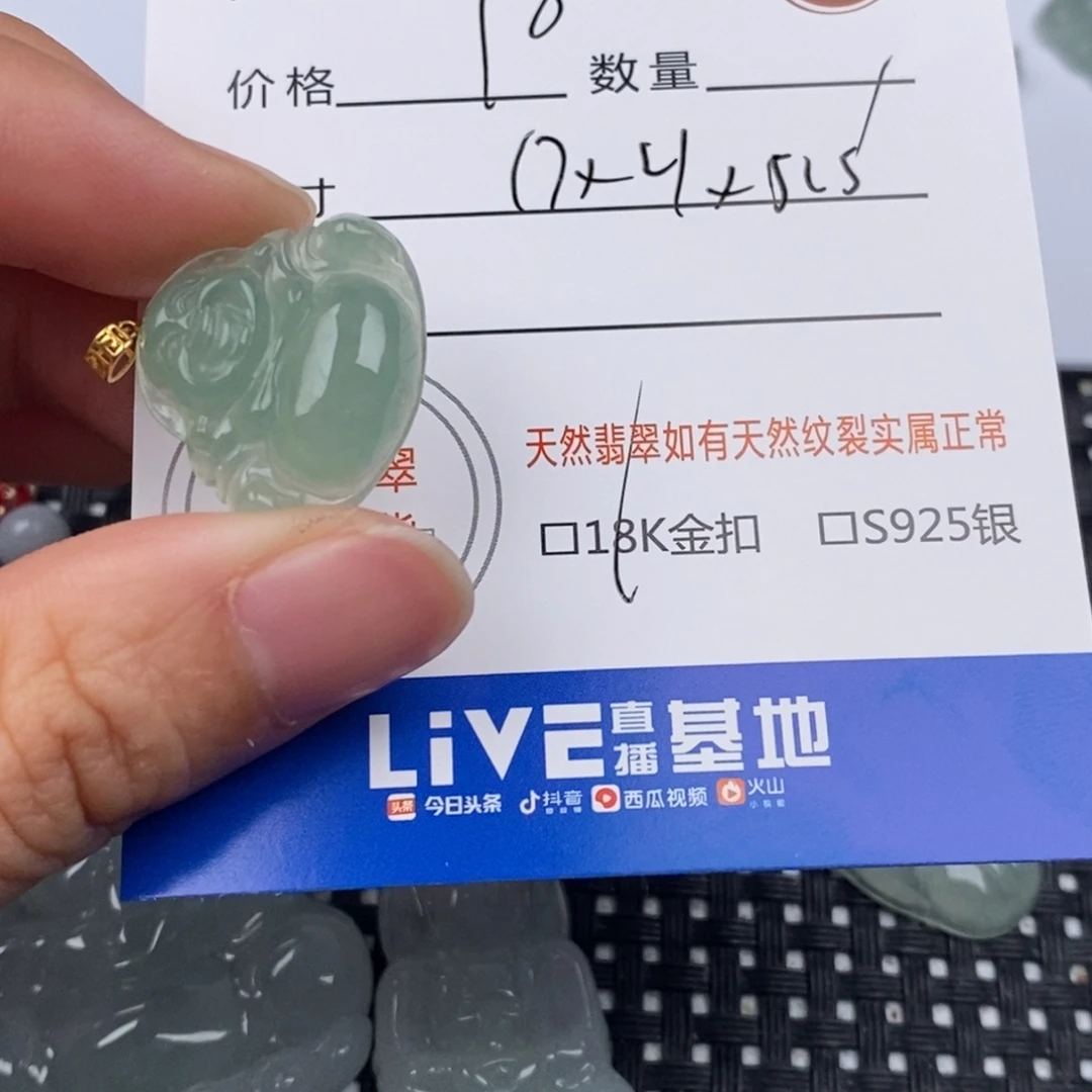 *****翡翠18K金镶嵌颈饰