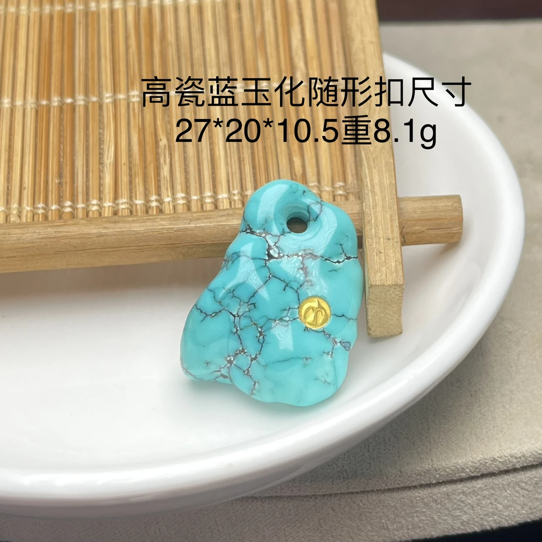 天然原矿绿松石高瓷蓝随形